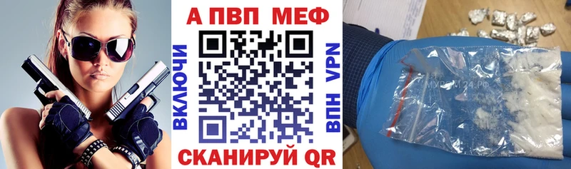 Купить АМФЕТАМИН  Метамфетамин  СК  ГАШ  Cocaine  Мефедрон  Светлоград