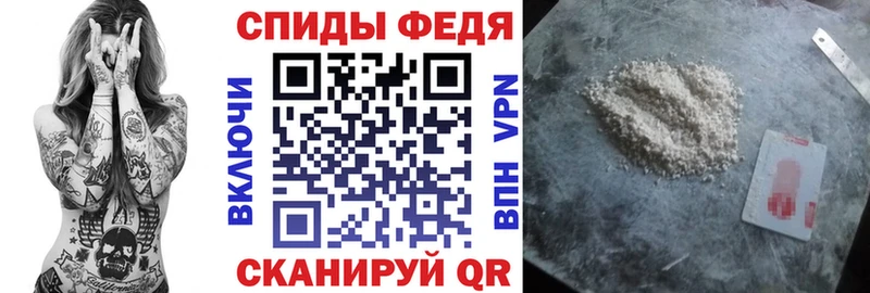 АМФ 97%  Купить закладки  Светлоград 