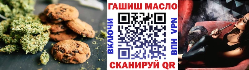 Купить закладки  Светлоград  Еда ТГК марихуана 