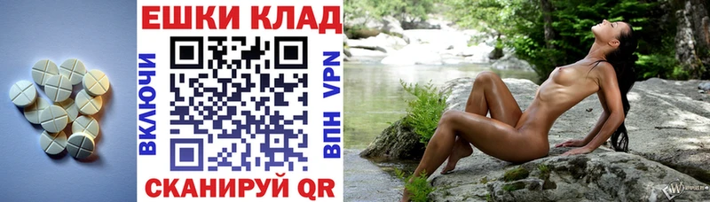 Купить  Светлоград  Экстази mix 