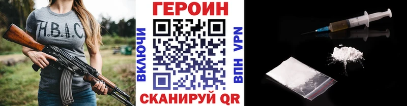Купить  Светлоград  ГЕРОИН гречка 