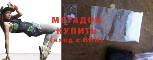 тгк Елабуга