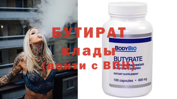 тгк Елабуга