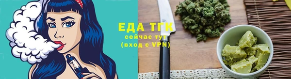 ALPHA PVP Елизово