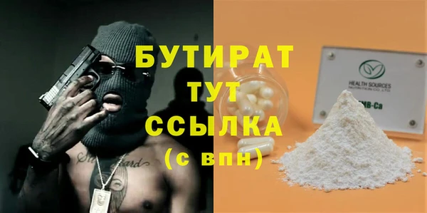 круглые Ельня