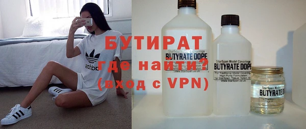 тгк Елабуга