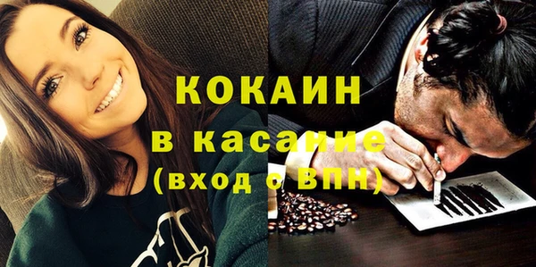 тгк Елабуга