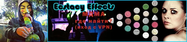тгк Елабуга
