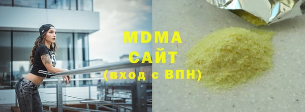 тгк Елабуга