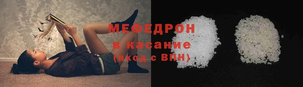 ALPHA PVP Елизово