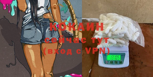 тгк Елабуга