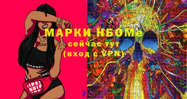 тгк Елабуга