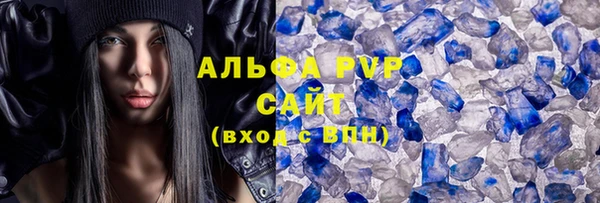 ALPHA PVP Елизово