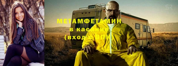 ALPHA PVP Елизово