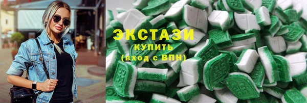 тгк Елабуга