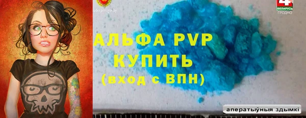 тгк Елабуга