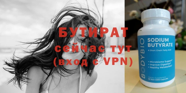 ALPHA PVP Елизово