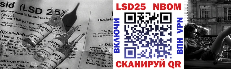 Купить где  Светлоград  Лсд 25 экстази кислота 