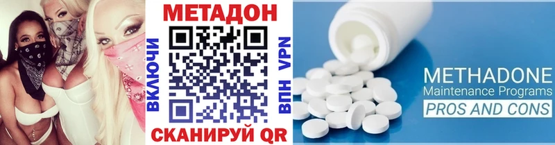 Купить  Светлоград  Метадон VHQ 