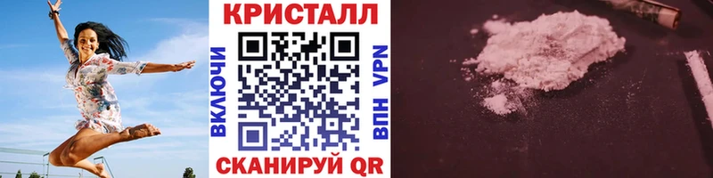 Купить закладки  Светлоград  МЕТАМФЕТАМИН Декстрометамфетамин 99.9% 