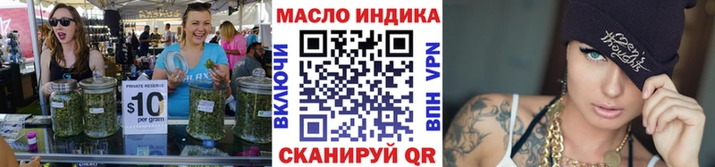 Дистиллят ТГК вейп Купить где Светлоград