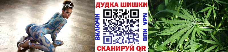 Бошки Шишки марихуана  Купить где  Светлоград 